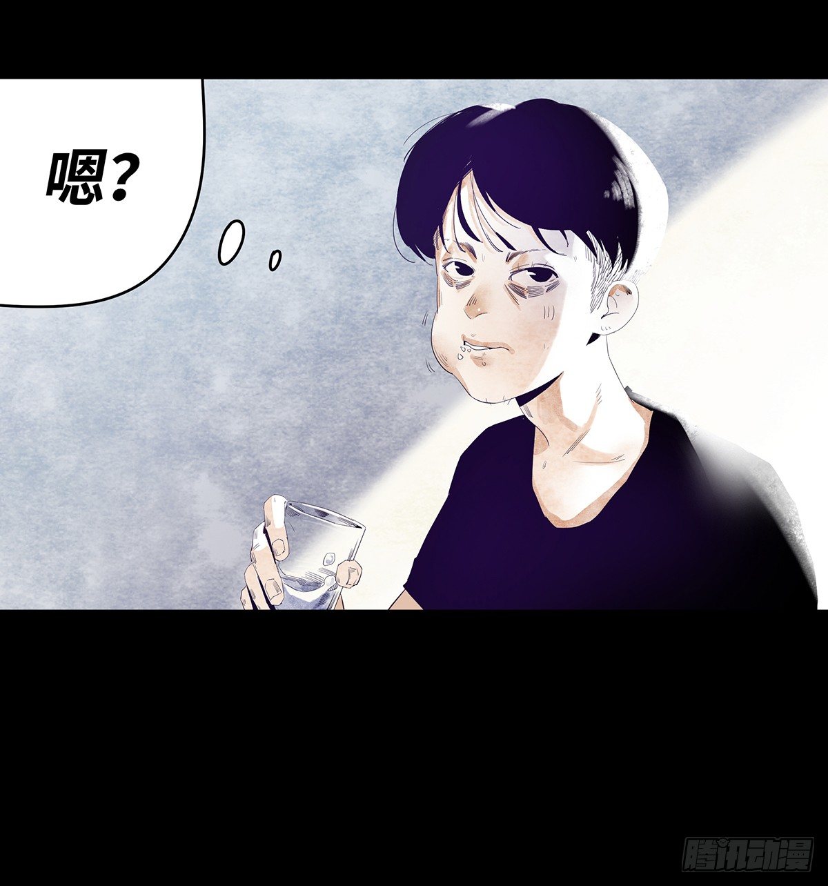 《树与四爷》01-滴答滴答 第35页