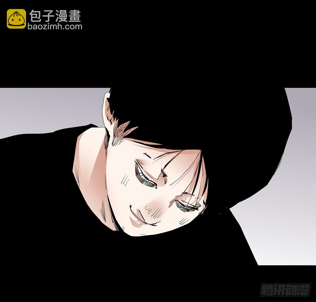 《树与四爷》02-鞋子 第23页