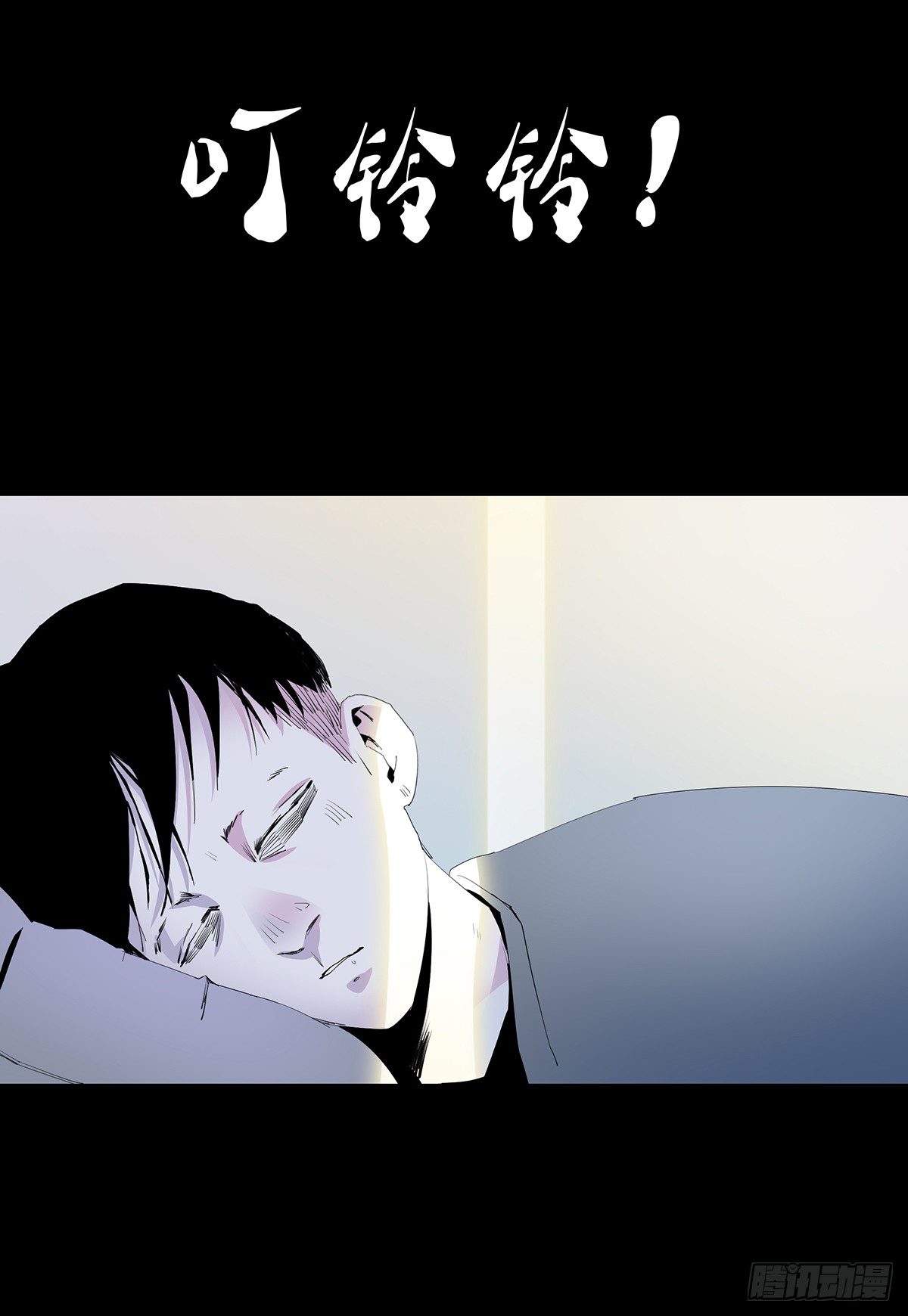 《树与四爷》02-鞋子 第26页