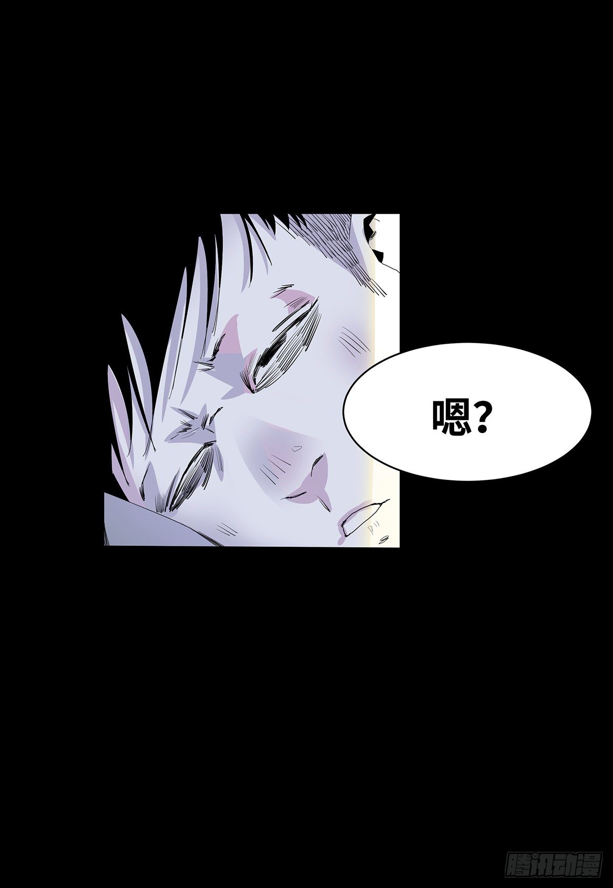 《树与四爷》02-鞋子 第27页