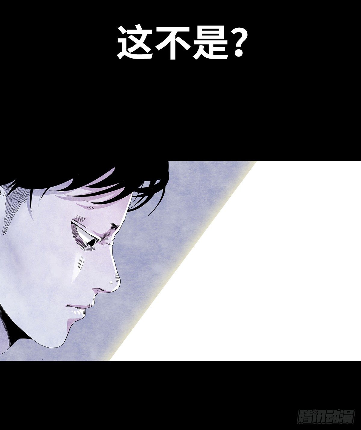 《树与四爷》02-鞋子 第32页