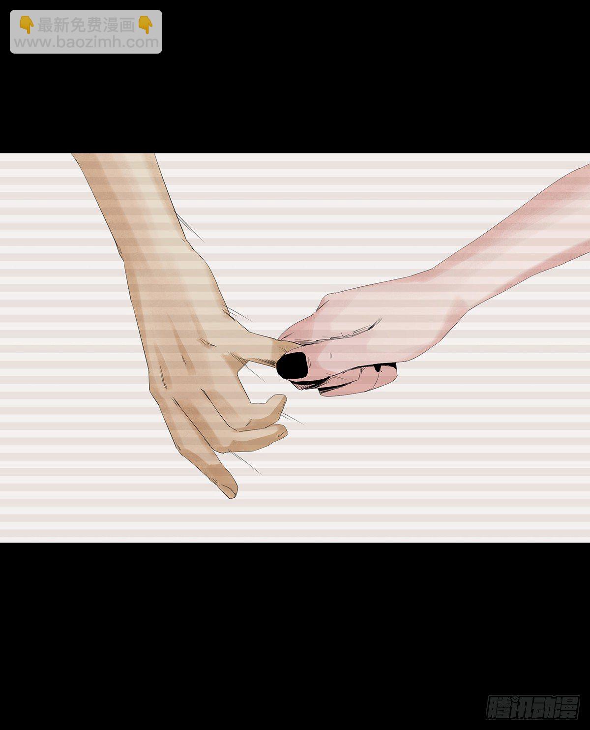 《树与四爷》08-样子 第11页
