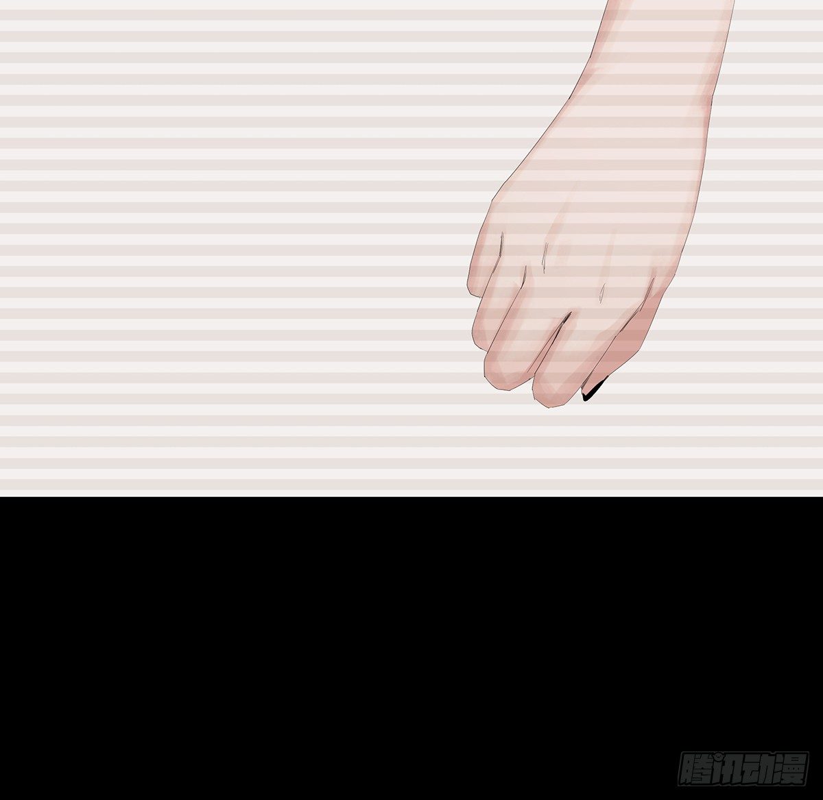 《树与四爷》08-样子 第14页