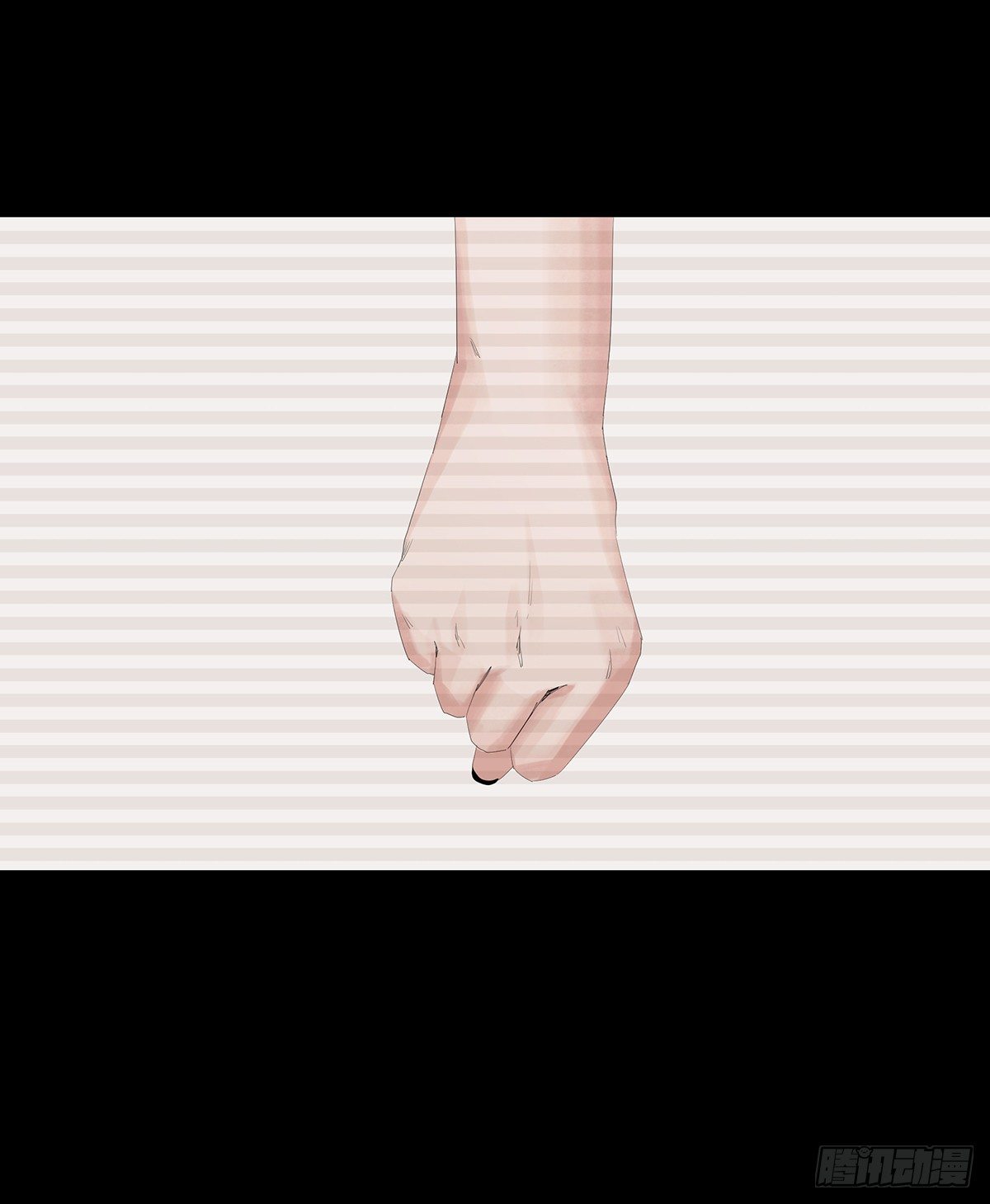 《树与四爷》08-样子 第15页