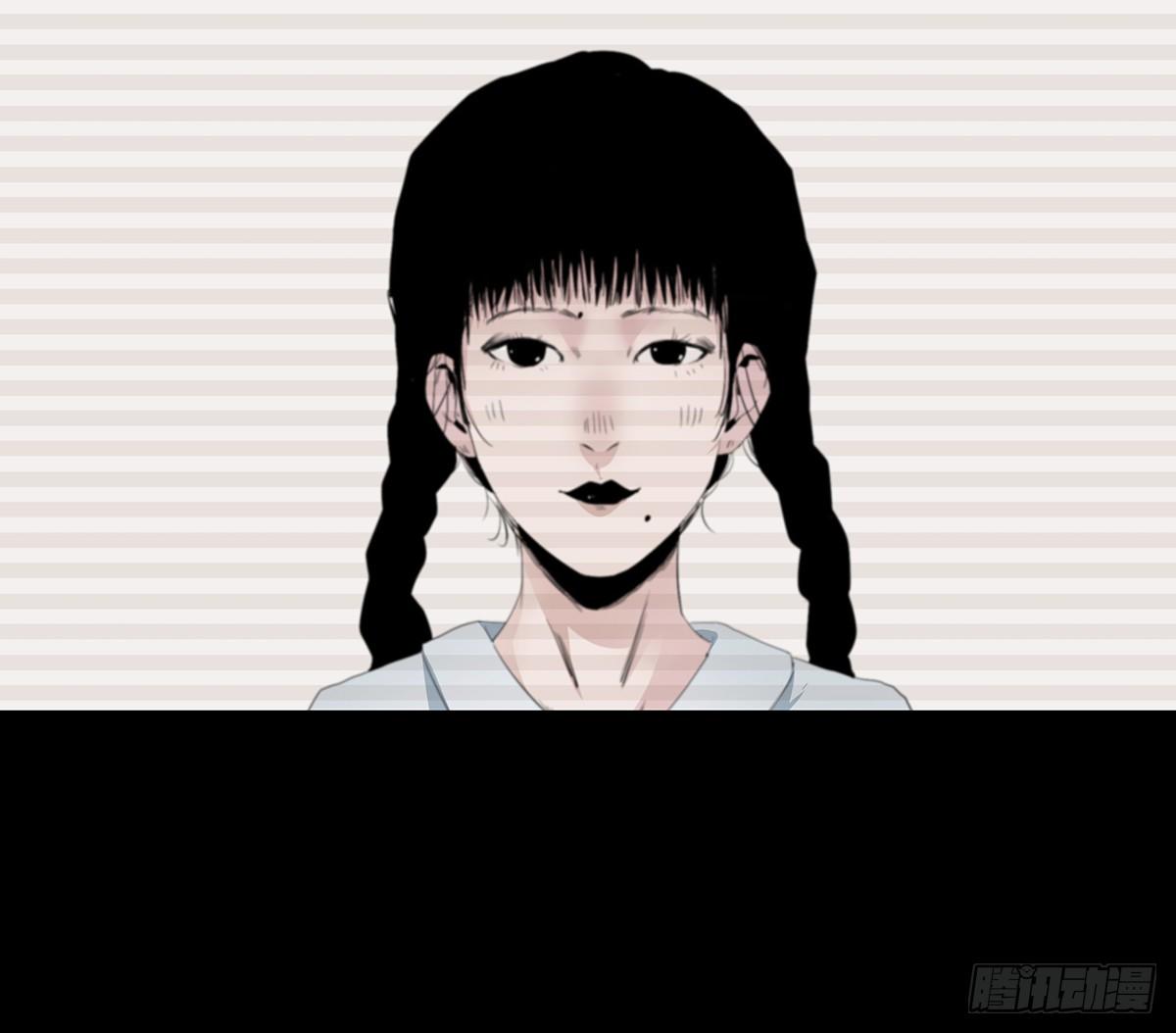 《树与四爷》08-样子 第30页