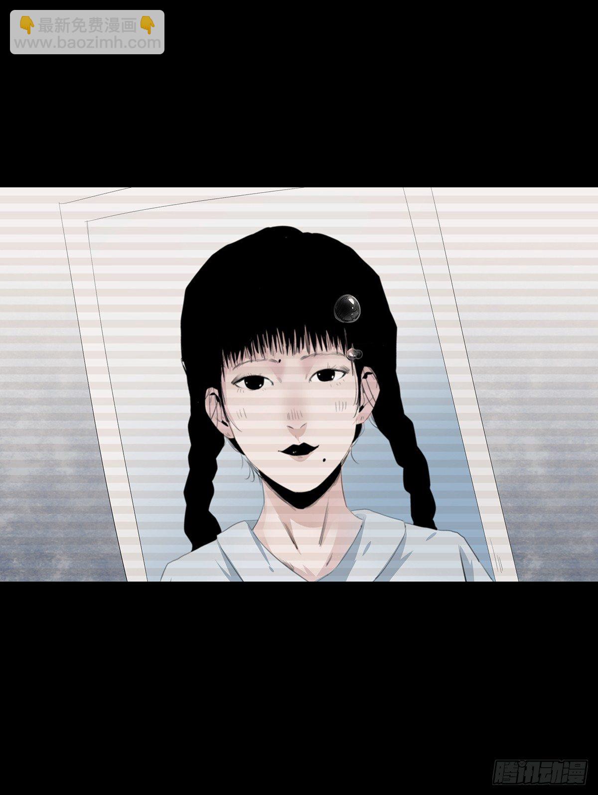 《树与四爷》08-样子 第31页