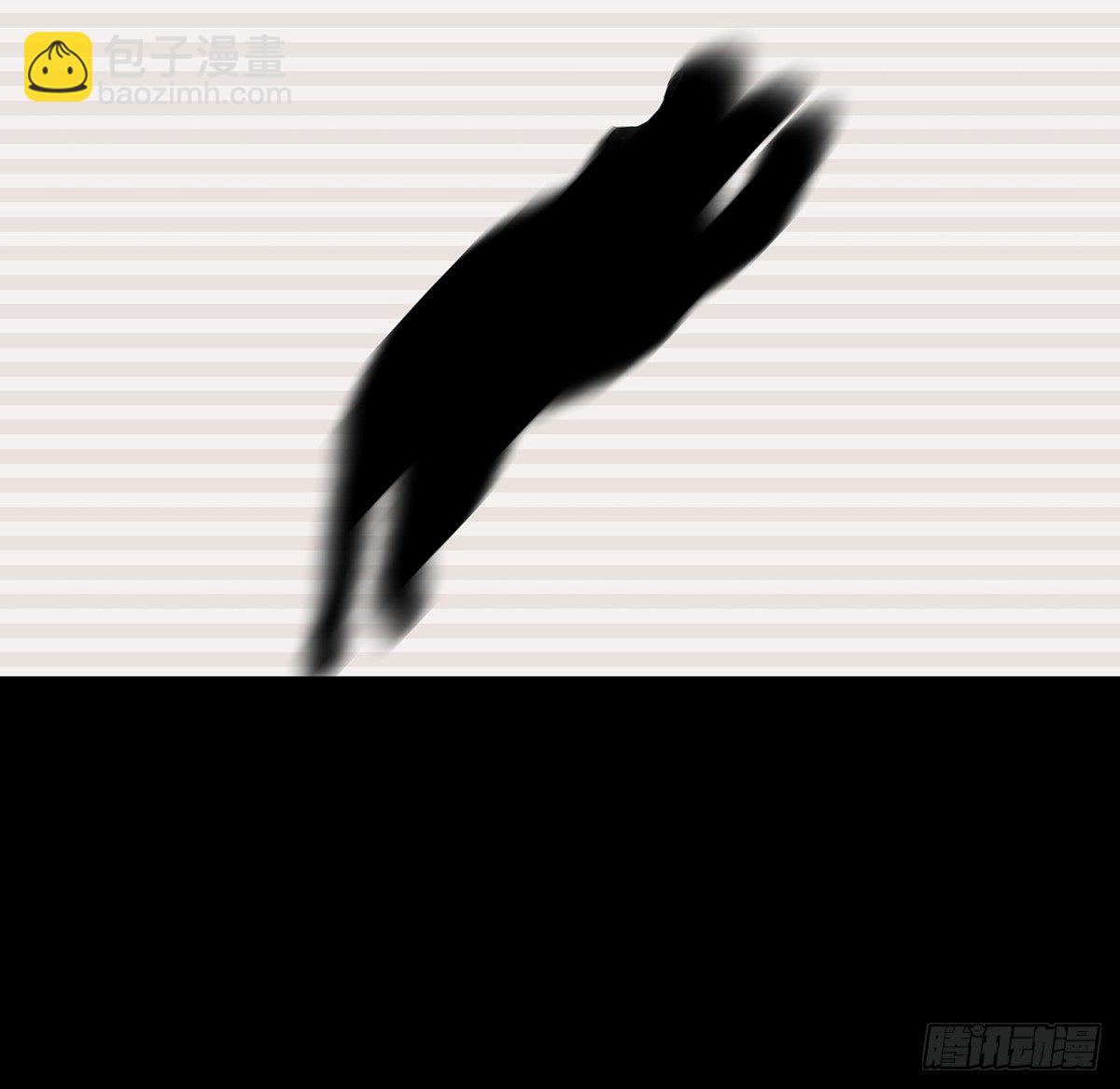 《树与四爷》08-样子 第34页