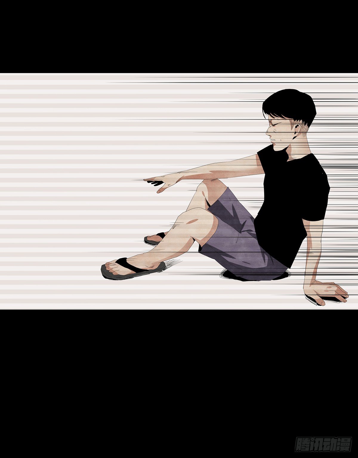 《树与四爷》08-样子 第40页