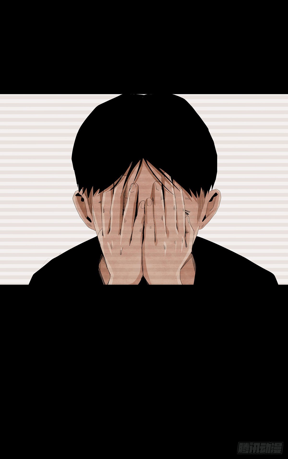 《树与四爷》08-样子 第45页