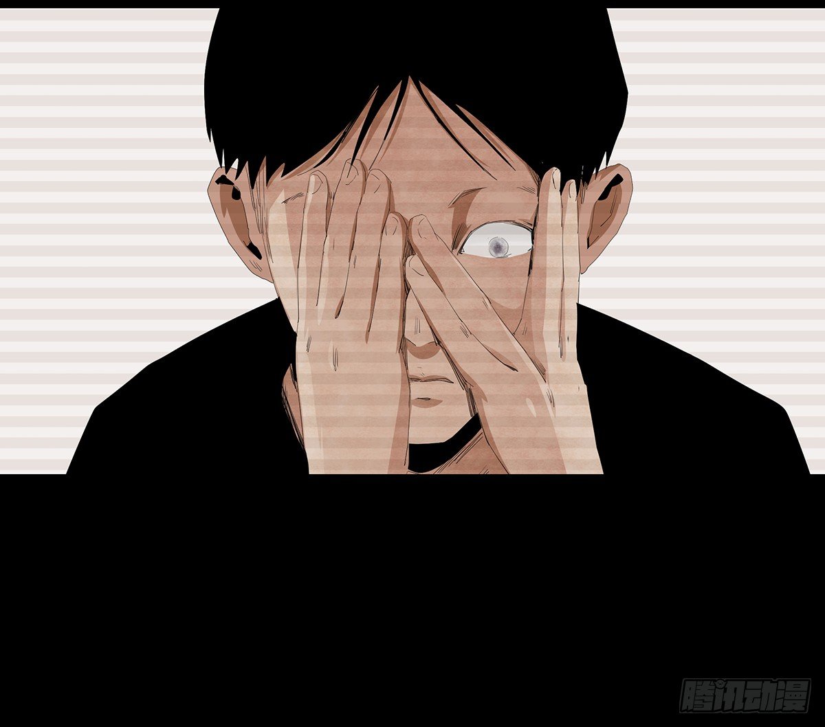 《树与四爷》08-样子 第46页