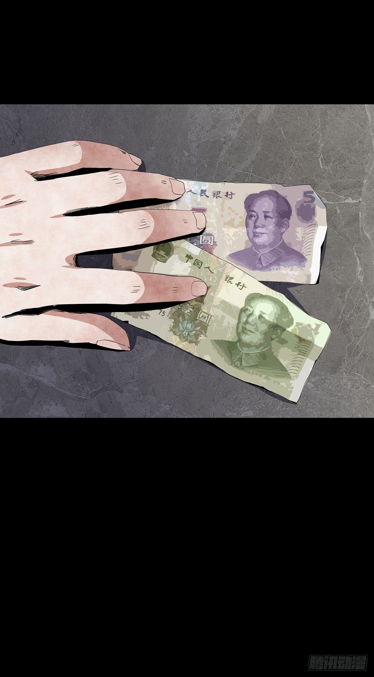 《树与四爷》05-社会人 第10页