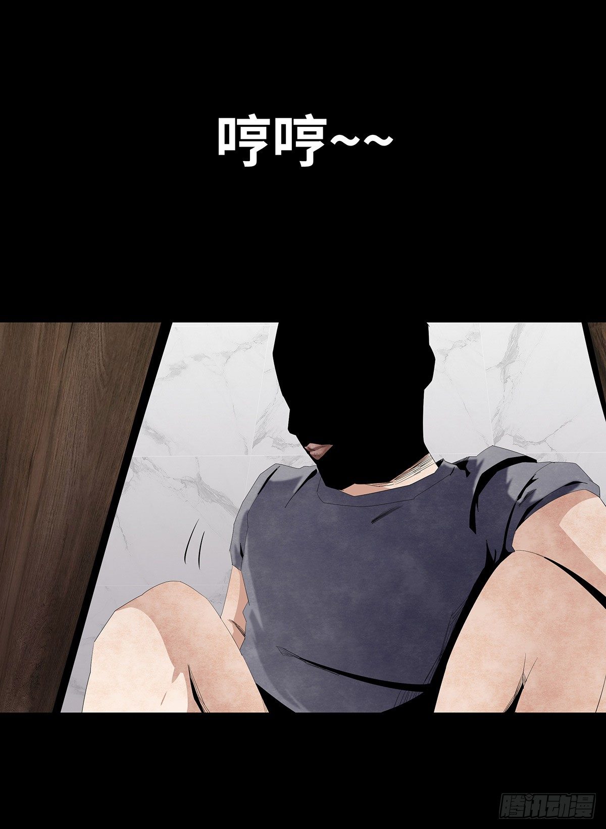 《树与四爷》07-打火机 第7页