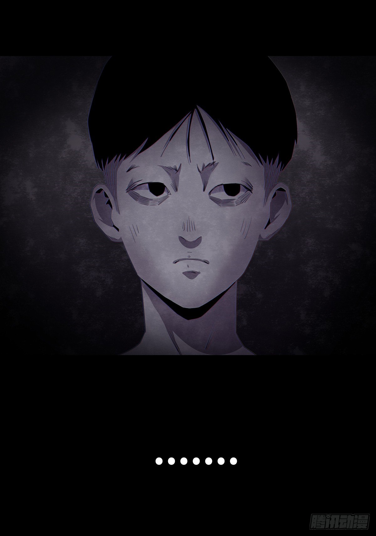 《树与四爷》06-游戏 第22页