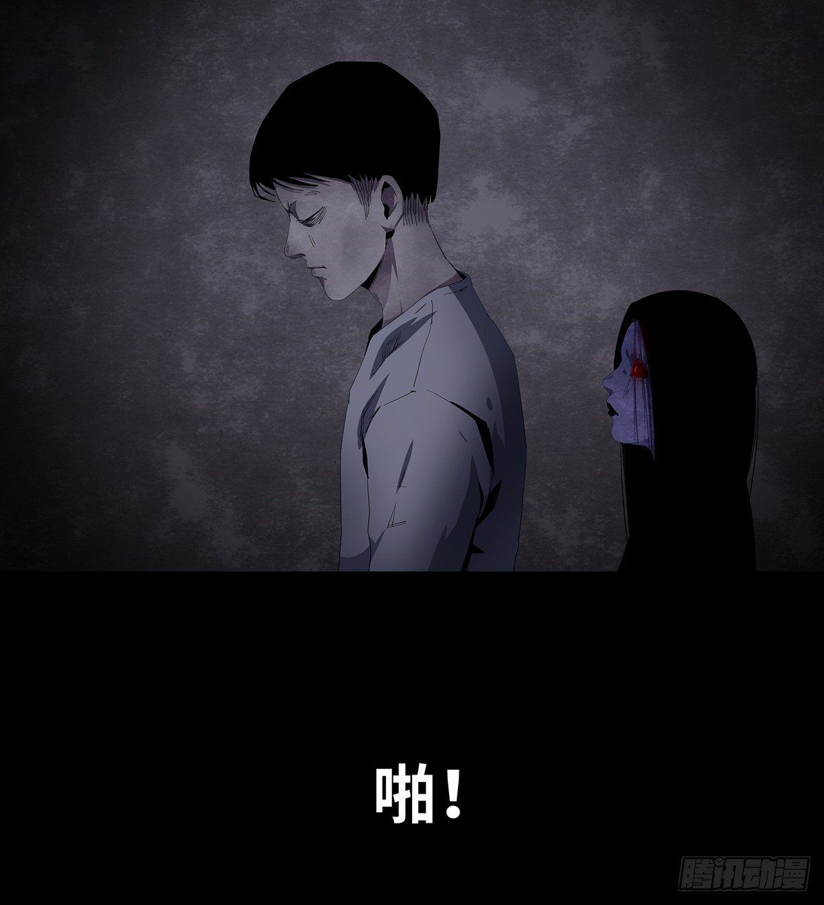 《树与四爷》06-游戏 第23页