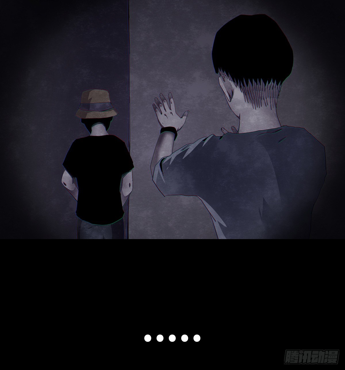 《树与四爷》06-游戏 第26页