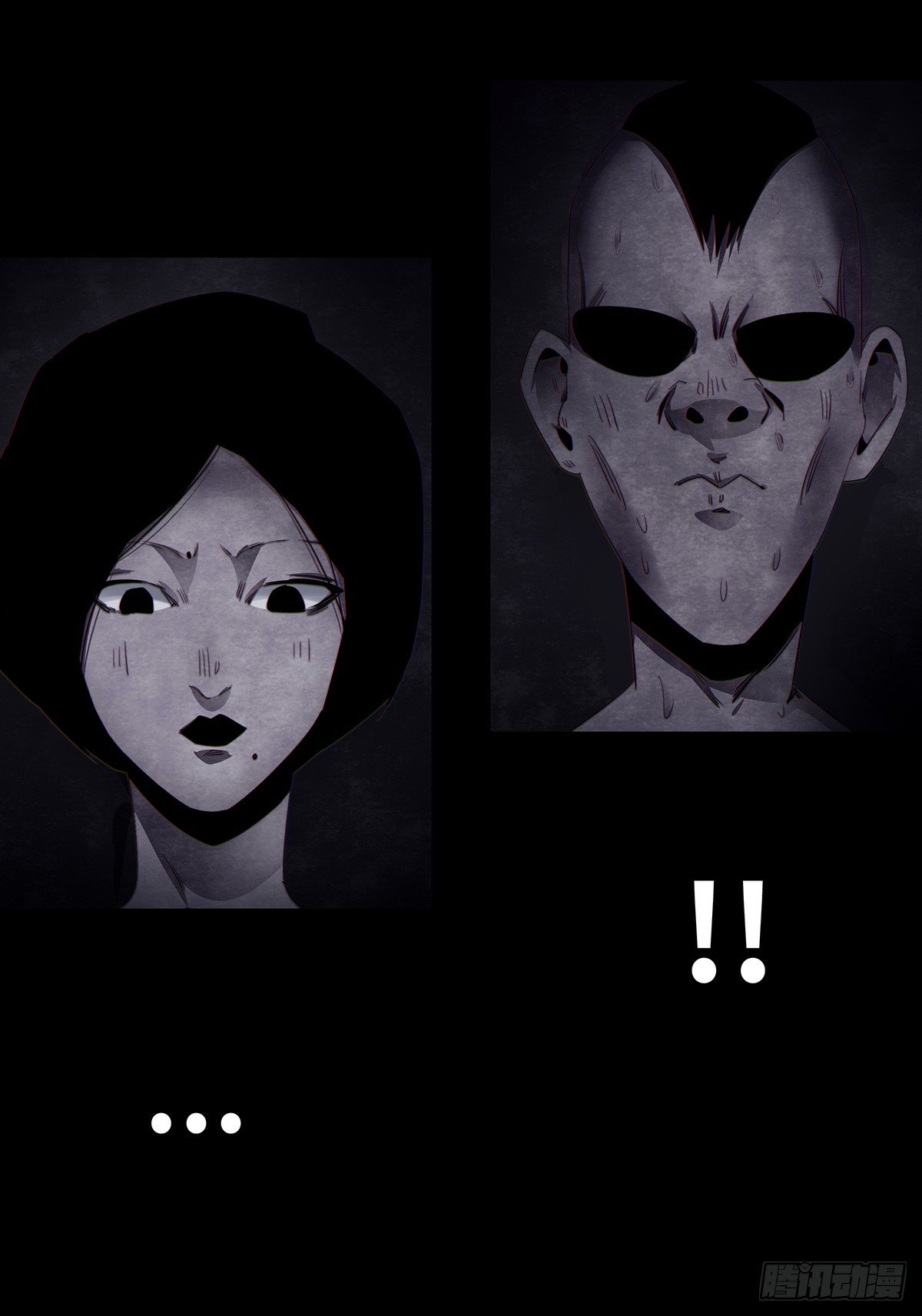 《树与四爷》06-游戏 第33页