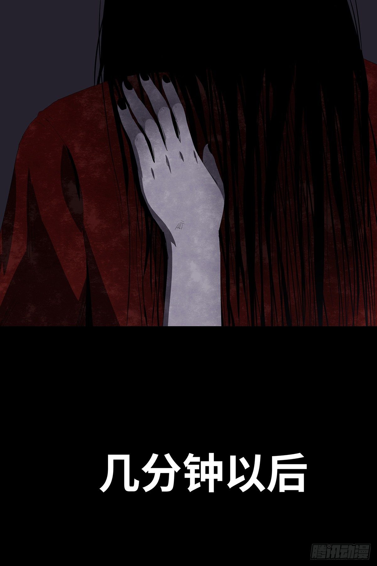 《树与四爷》06-游戏 第38页