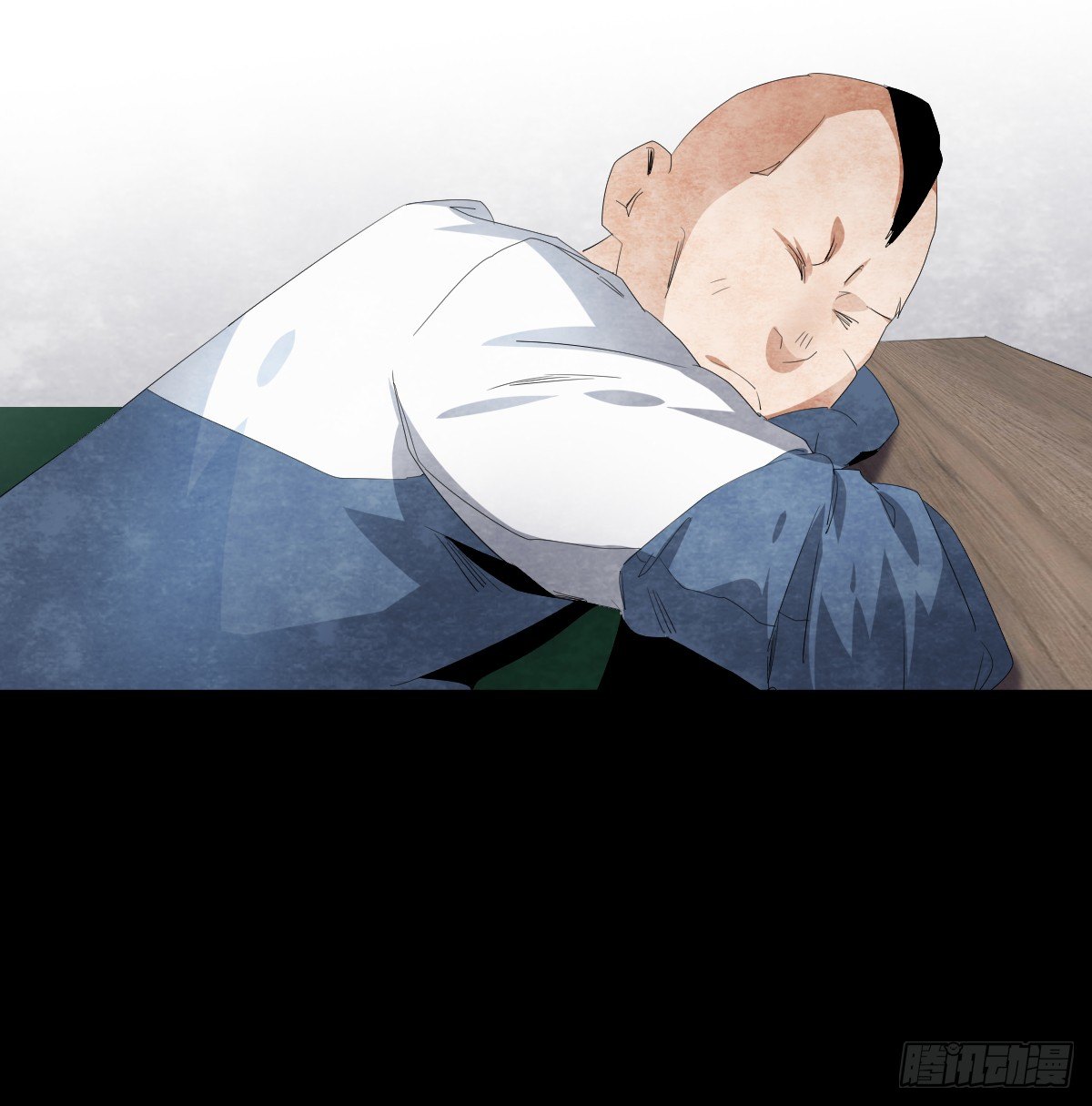 《树与四爷》12-教师节 第14页