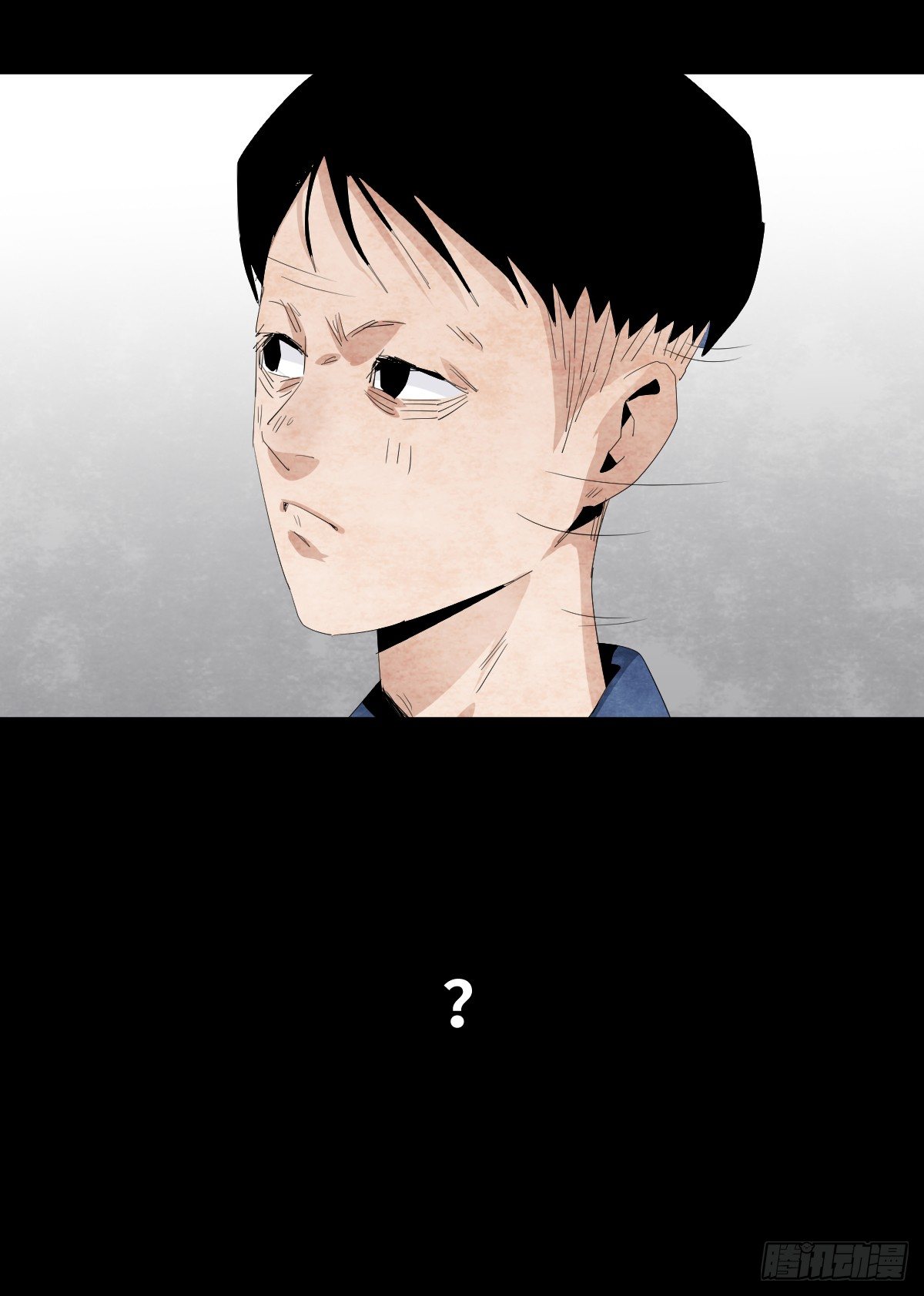 《树与四爷》12-教师节 第31页