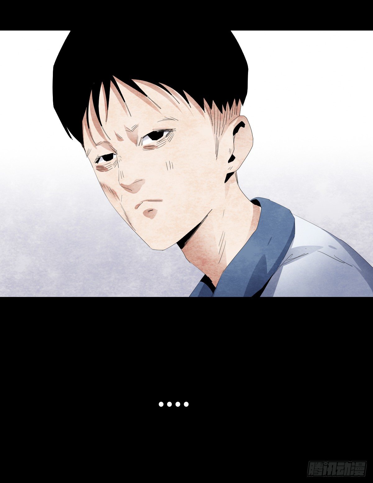 《树与四爷》12-教师节 第42页