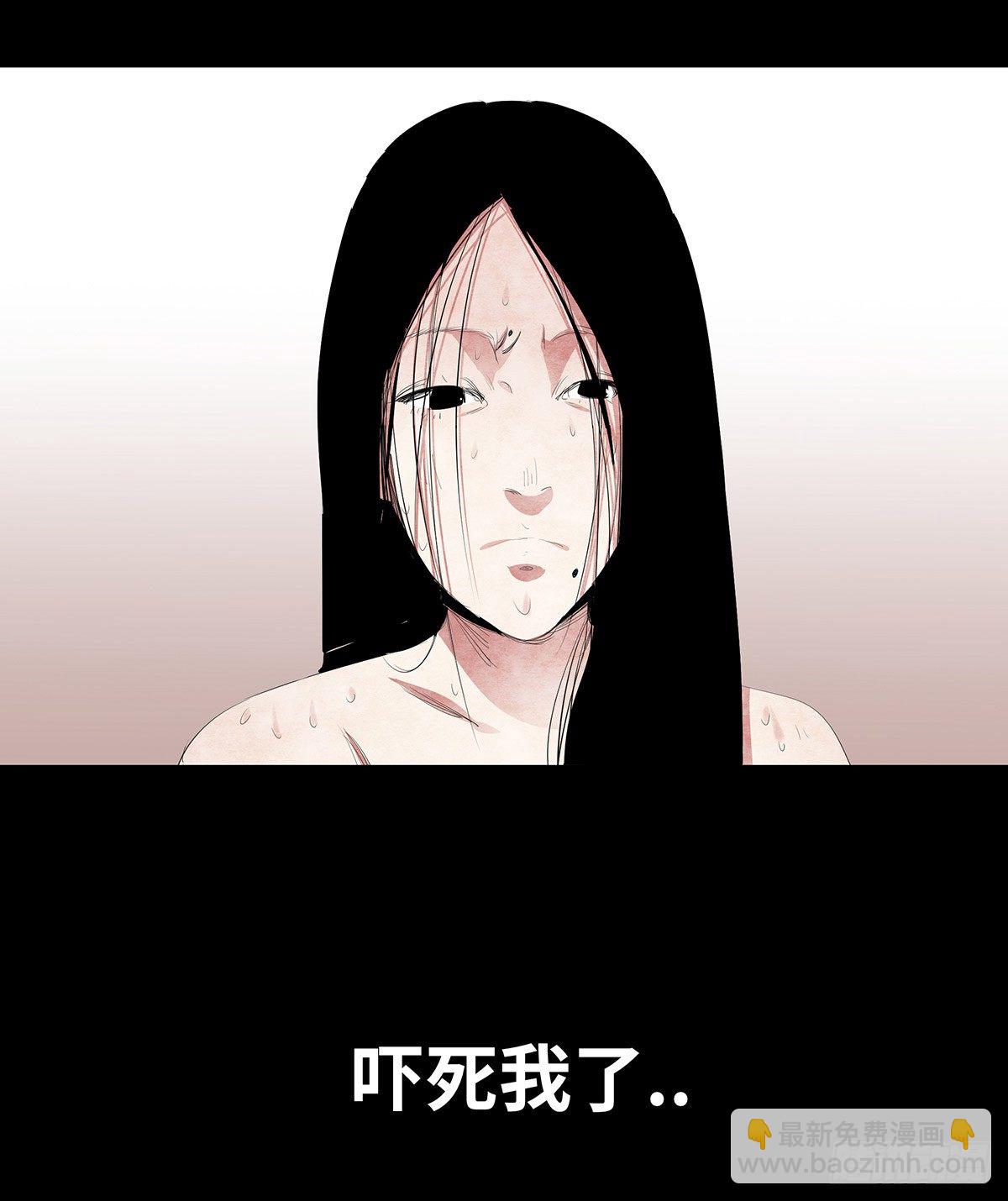 《树与四爷》10-网红 第33页