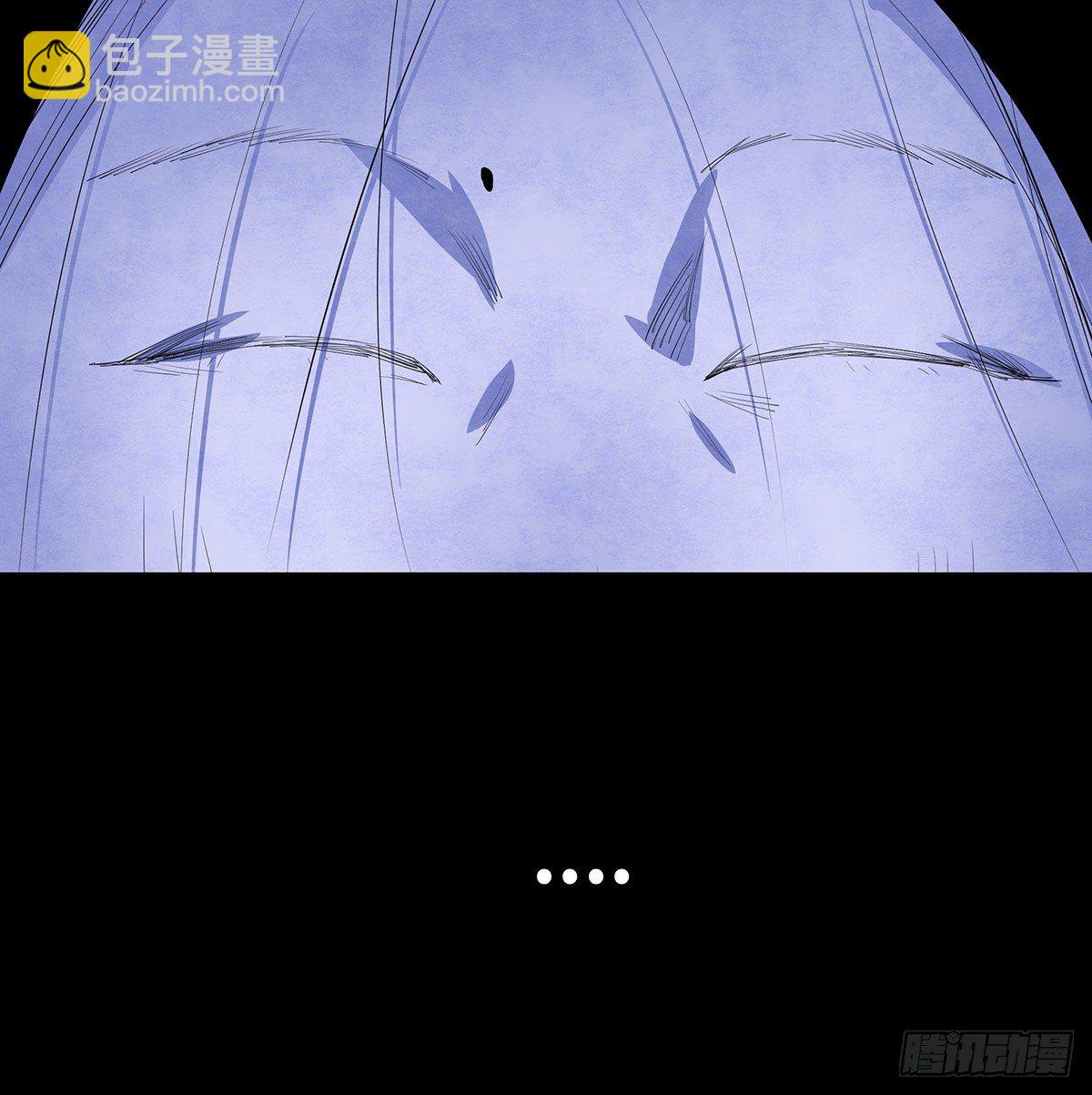 《树与四爷》10-网红 第39页
