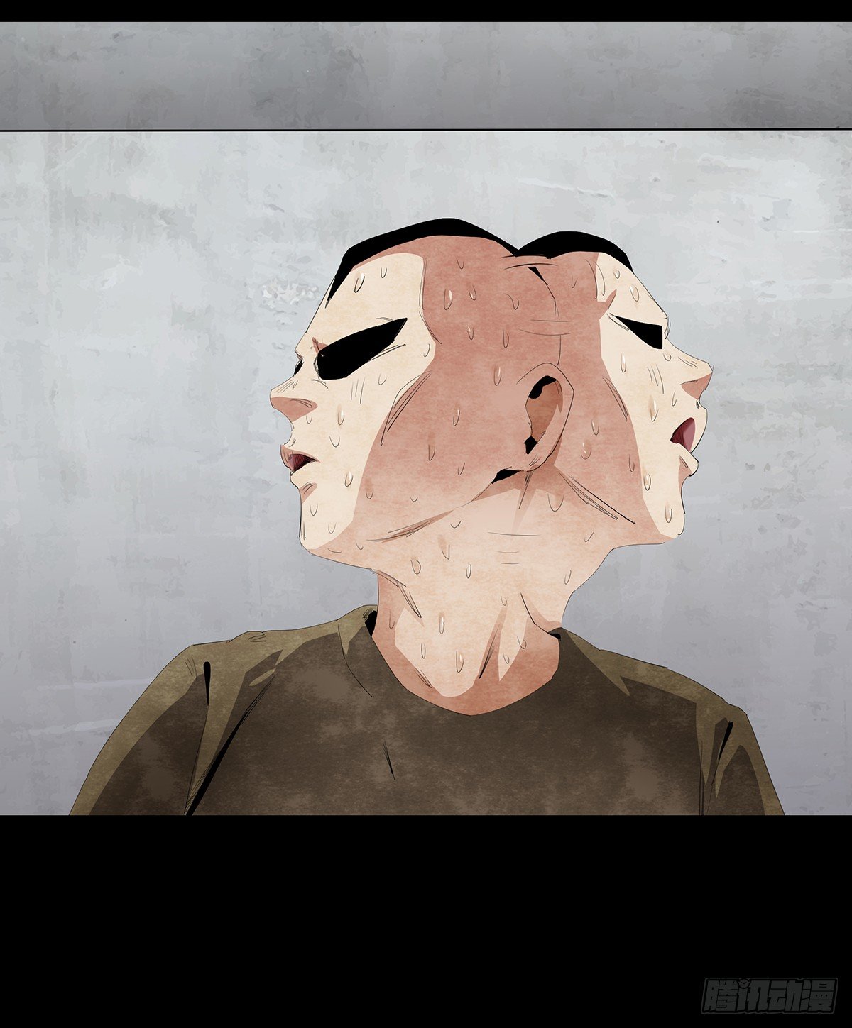 《树与四爷》09-人梯 第45页