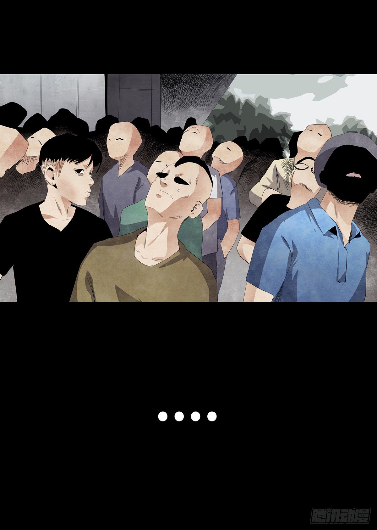 《树与四爷》09-人梯 第5页