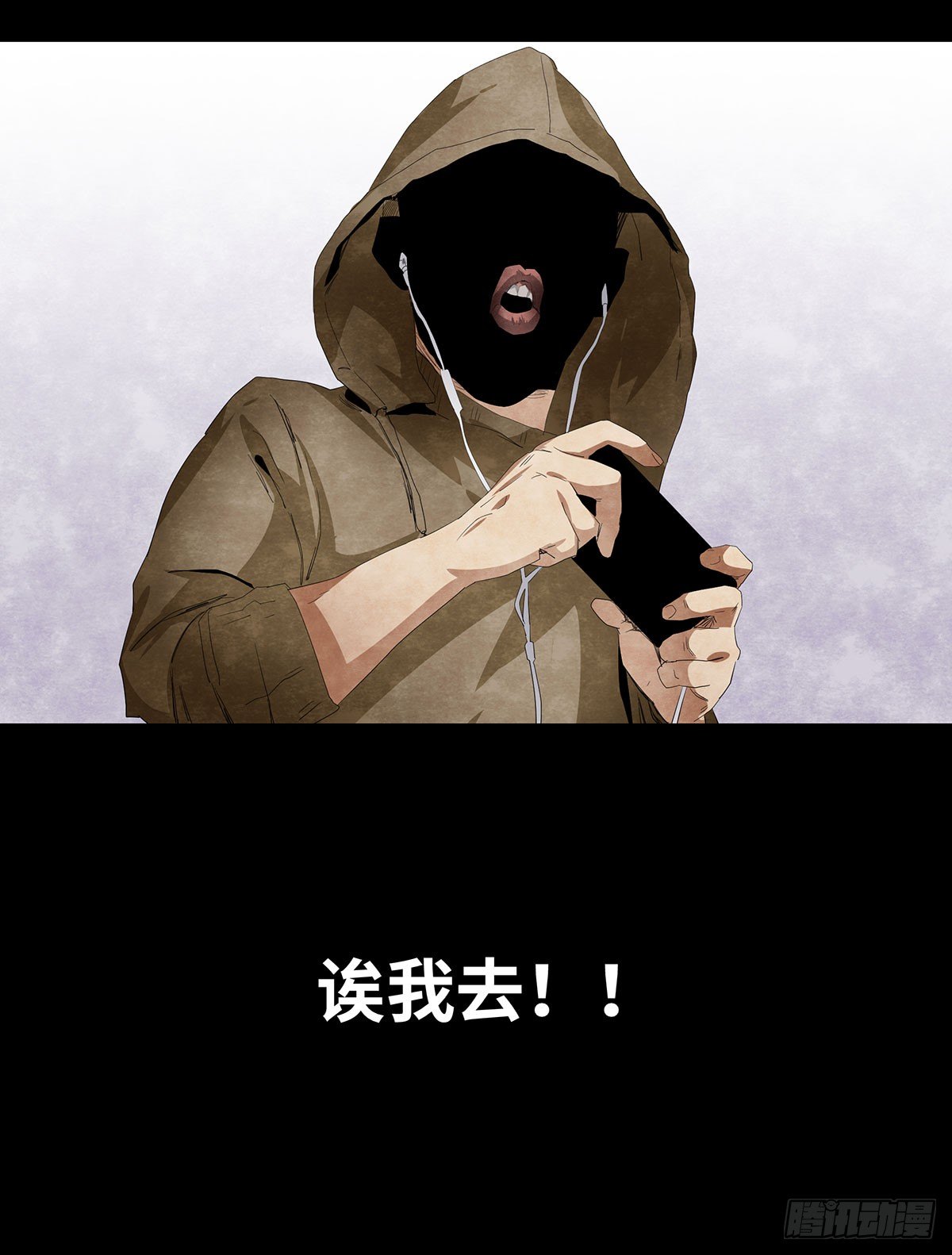 《树与四爷》11-聚会 第17页