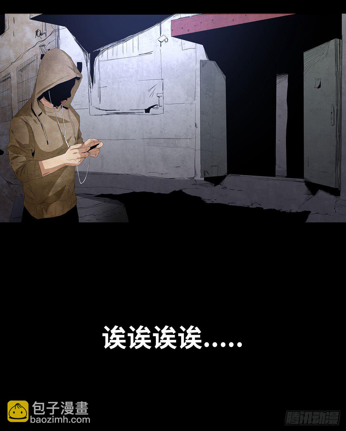 《树与四爷》11-聚会 第22页
