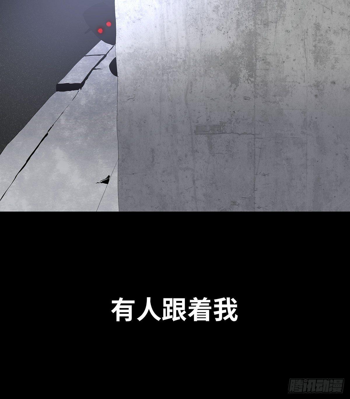 《树与四爷》11-聚会 第31页