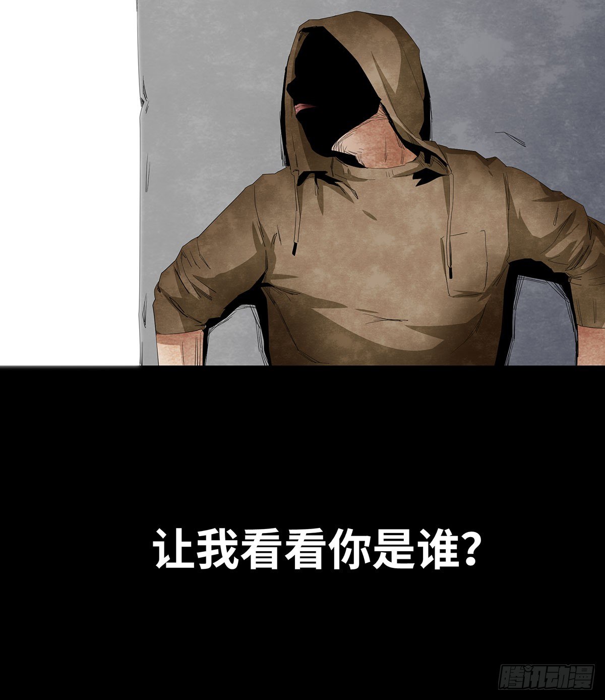 《树与四爷》11-聚会 第35页