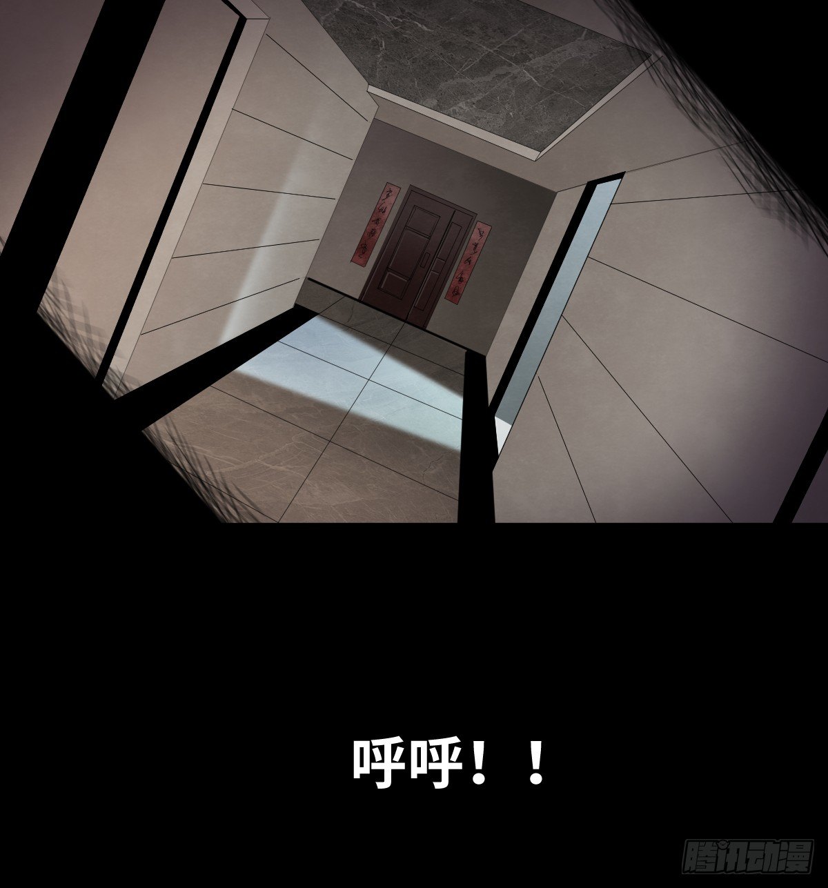 《树与四爷》13-观（1） 第2页