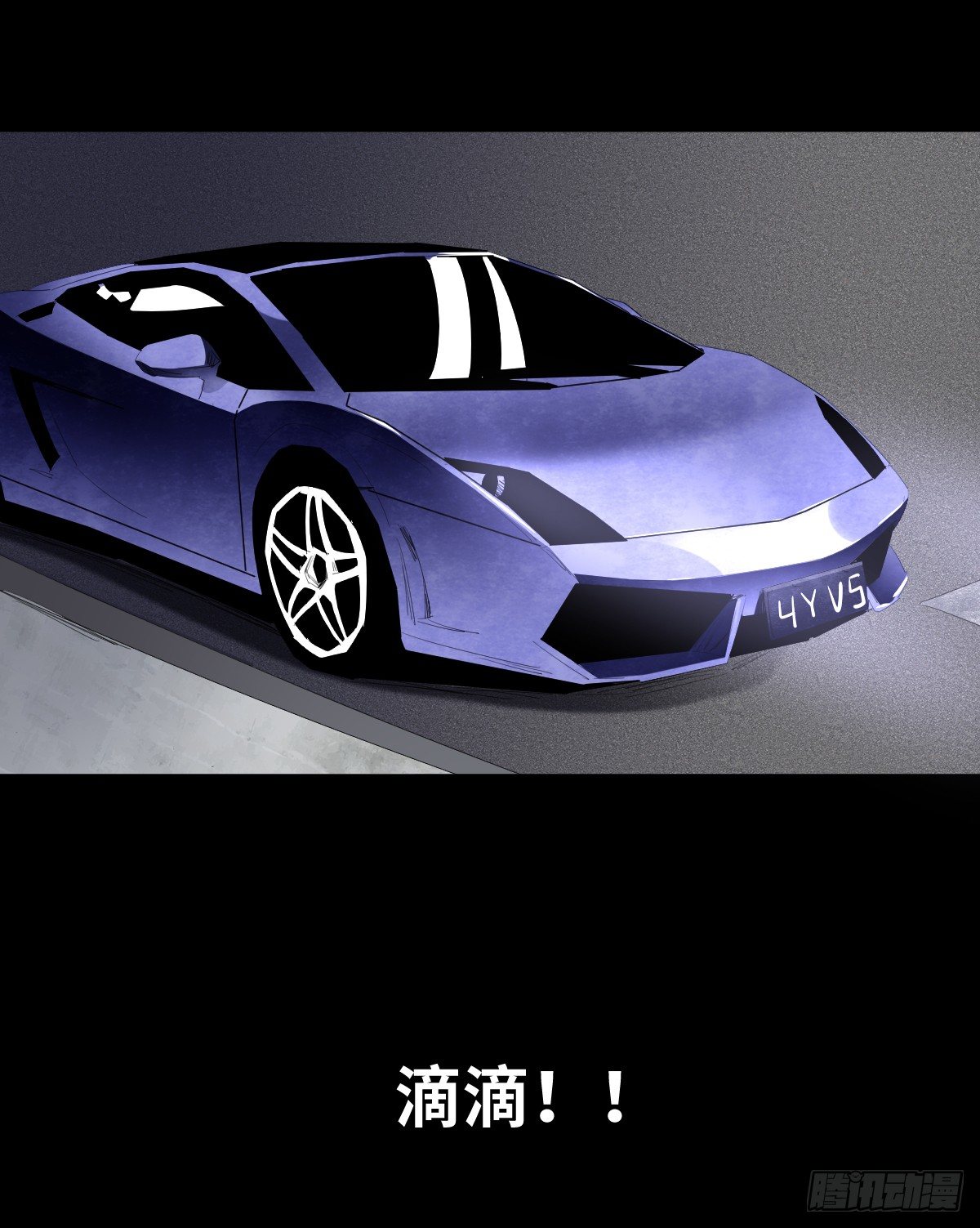 《树与四爷》13-观（1） 第47页