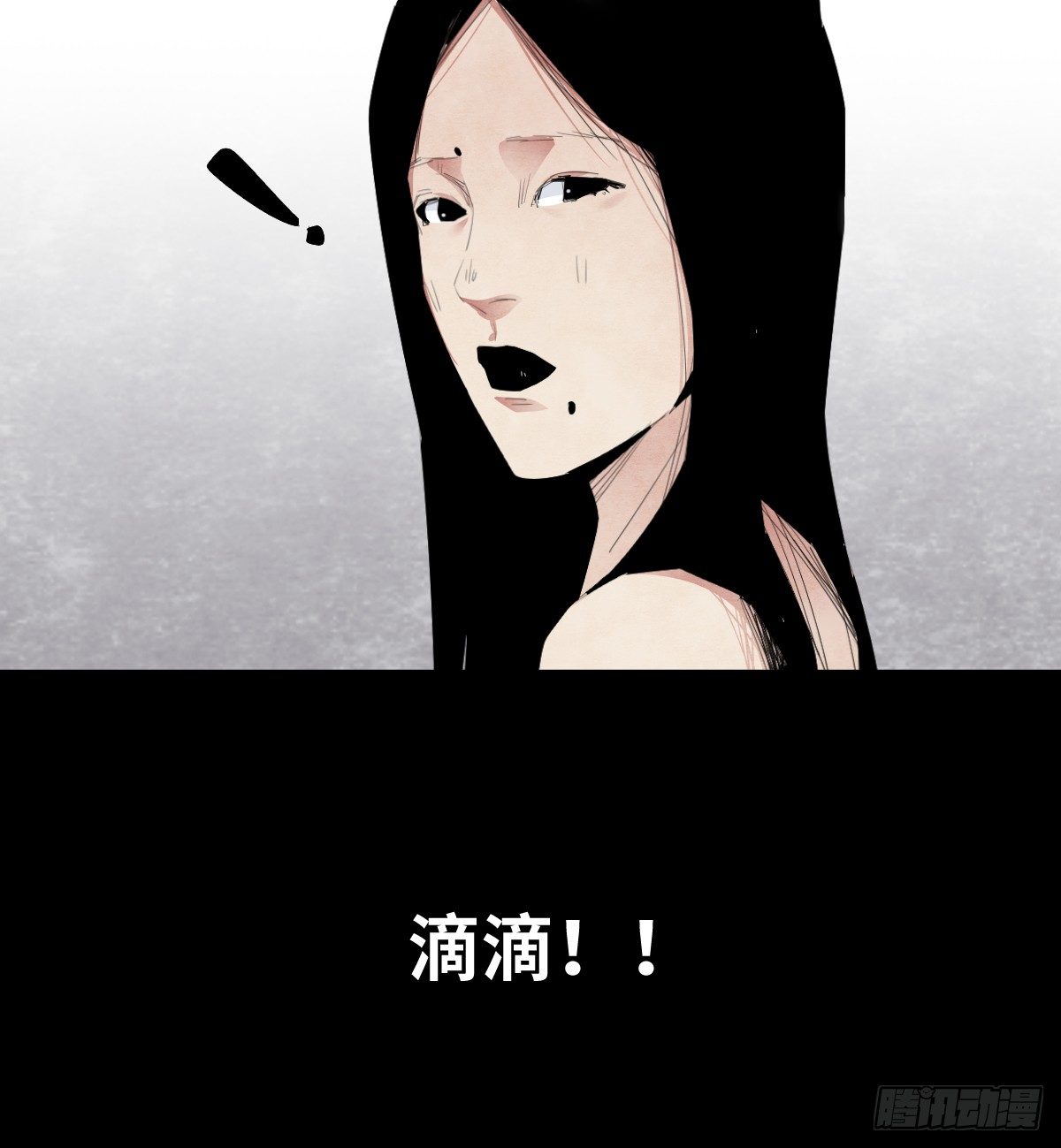 《树与四爷》14-观（2） 第14页