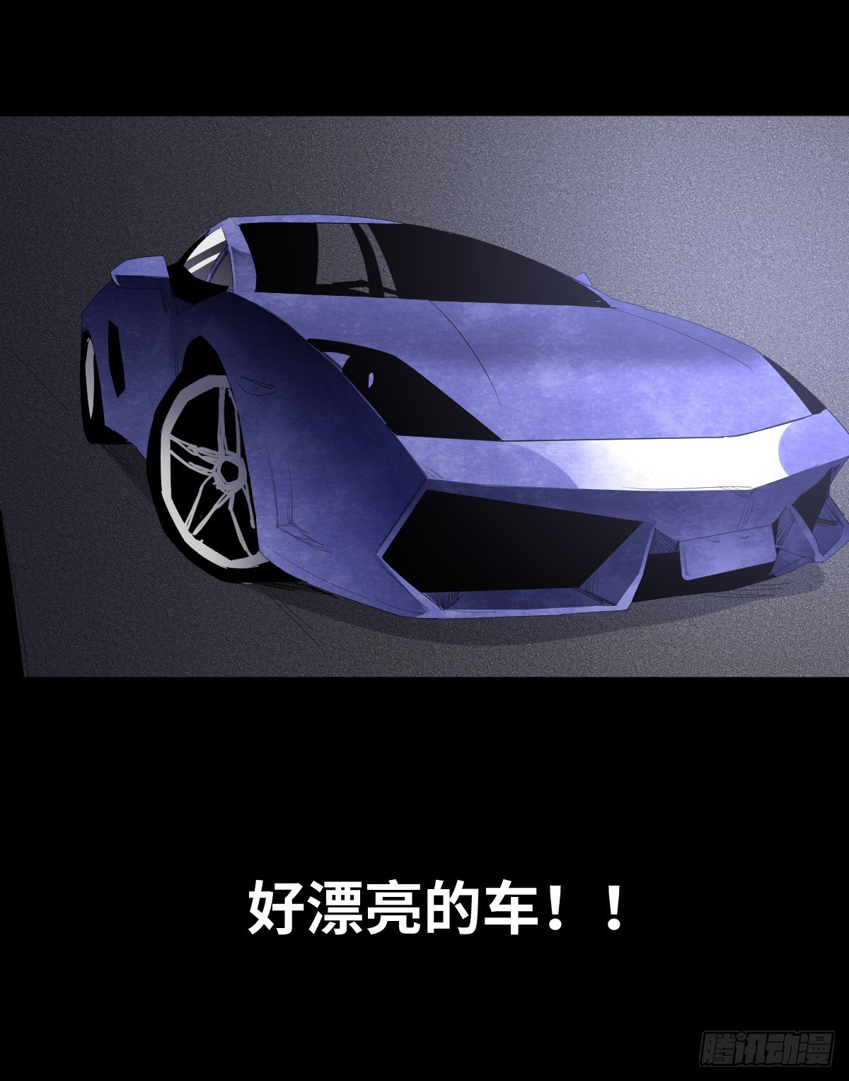 《树与四爷》14-观（2） 第15页