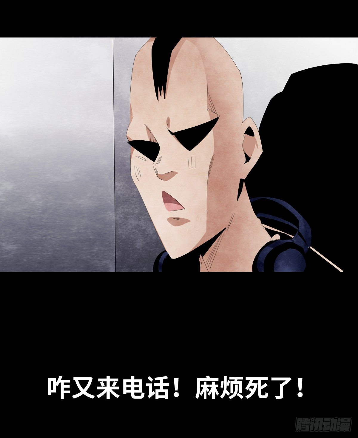 《树与四爷》14-观（2） 第17页