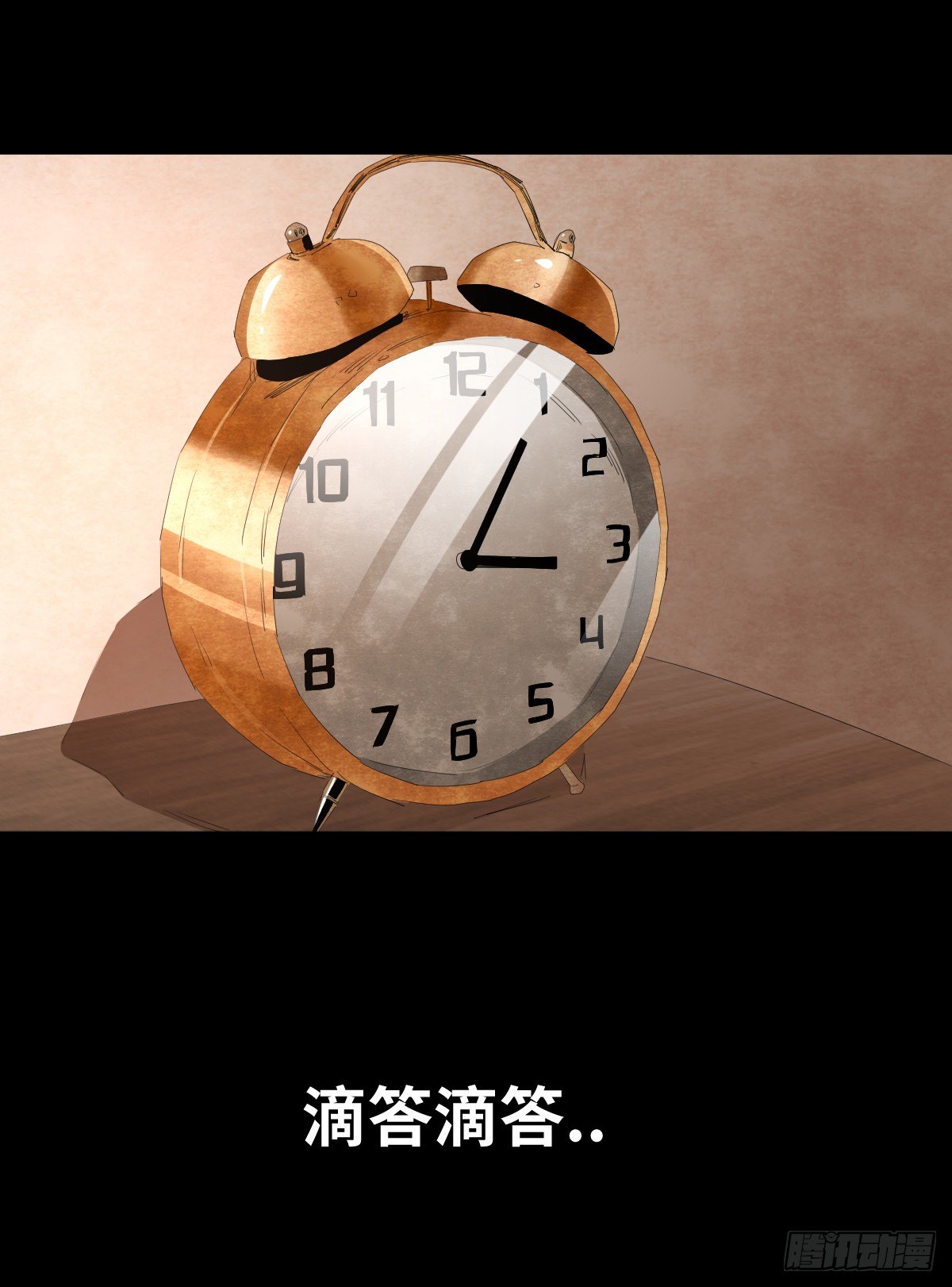 《树与四爷》14-观（2） 第22页