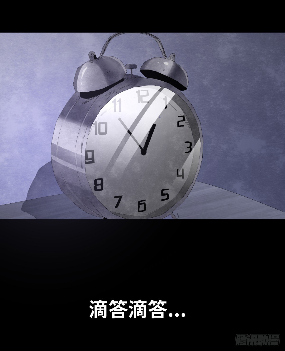 《树与四爷》14-观（2） 第23页