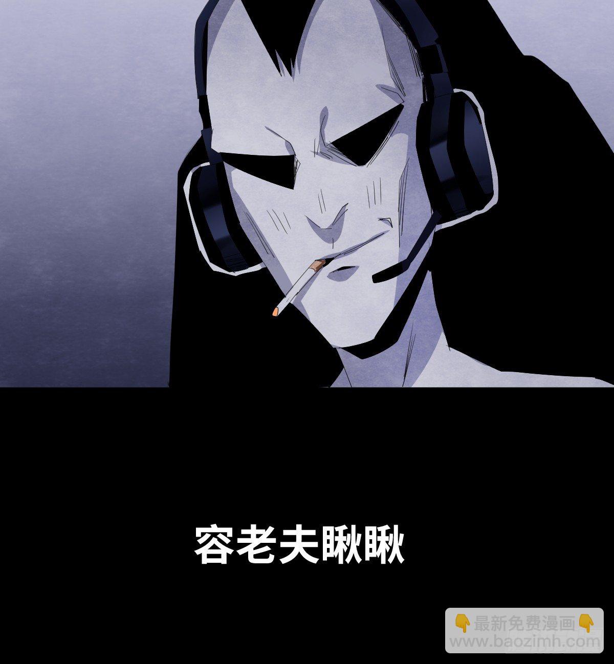 《树与四爷》14-观（2） 第32页
