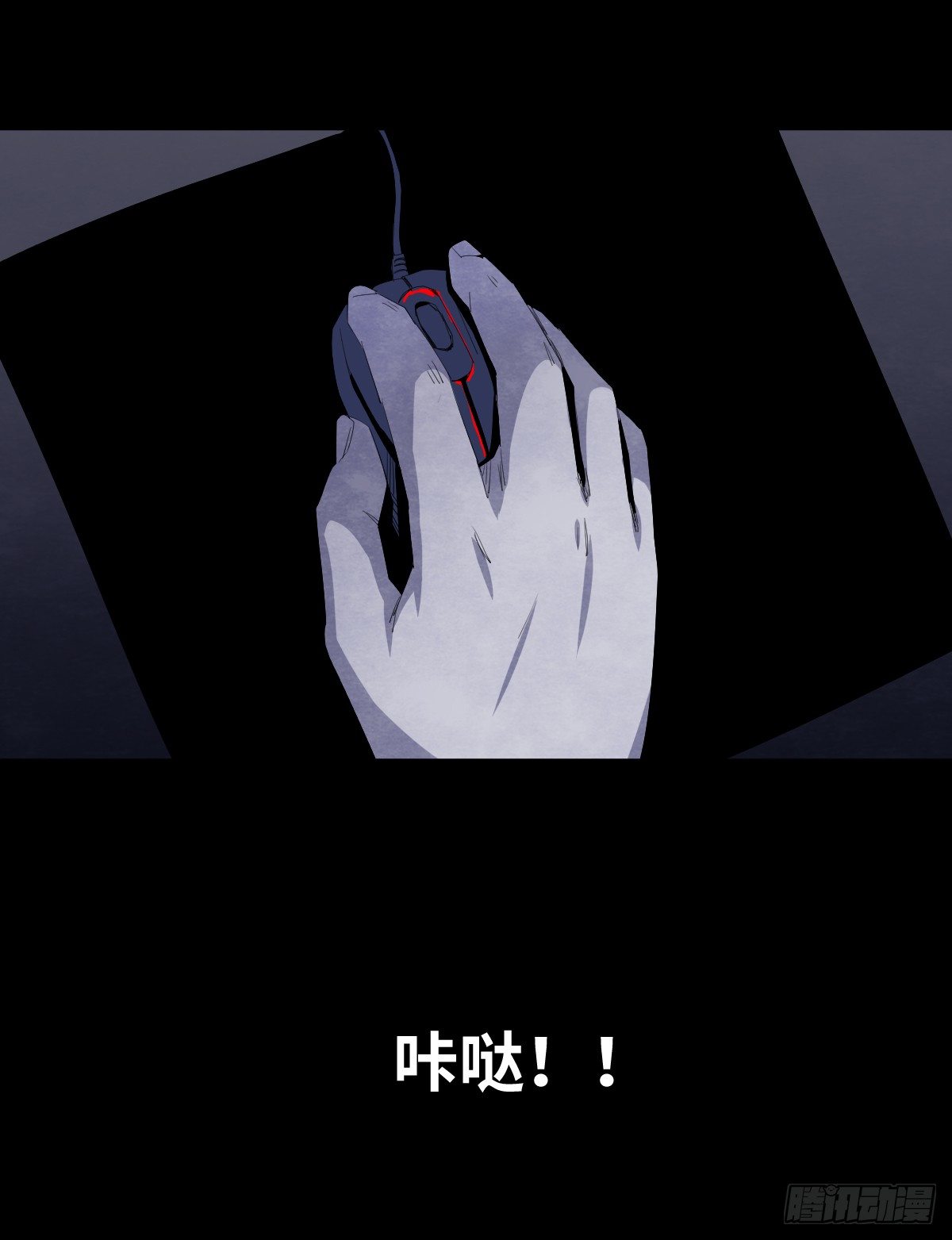 《树与四爷》14-观（2） 第33页