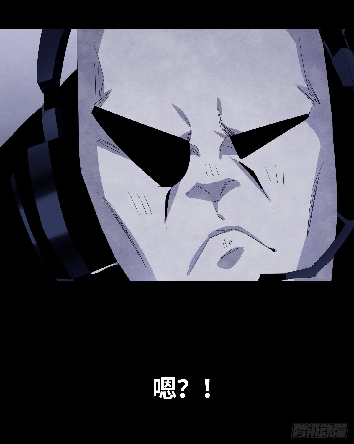 《树与四爷》14-观（2） 第34页