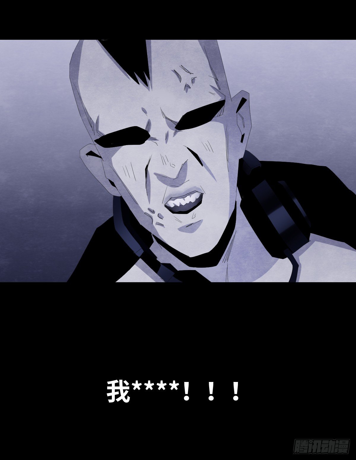 《树与四爷》14-观（2） 第36页