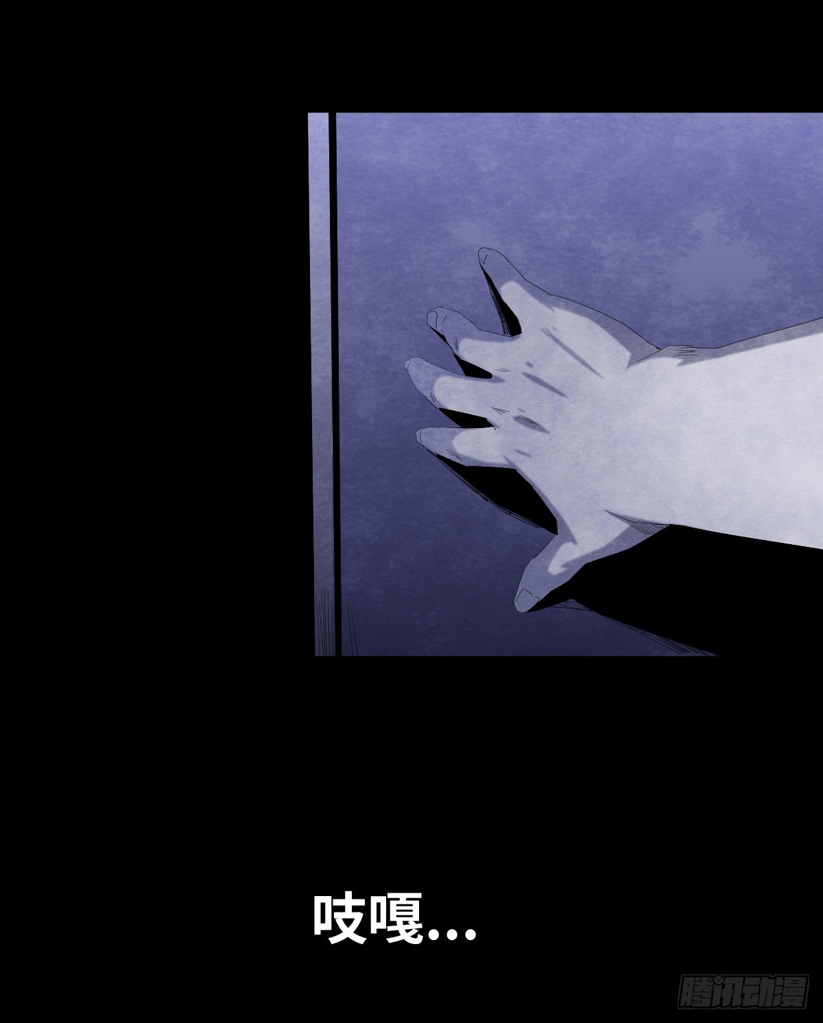《树与四爷》14-观（2） 第39页