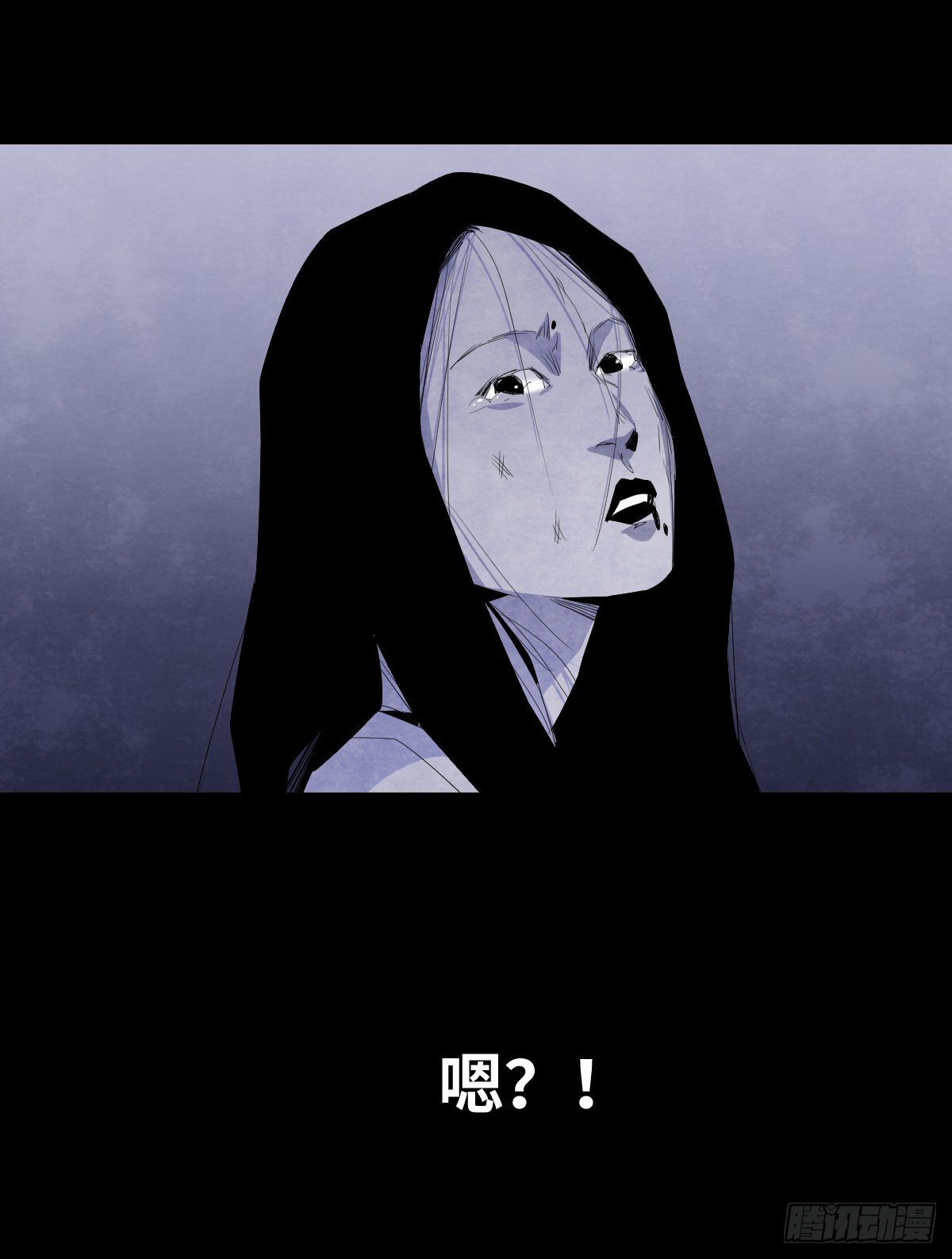 《树与四爷》14-观（2） 第48页