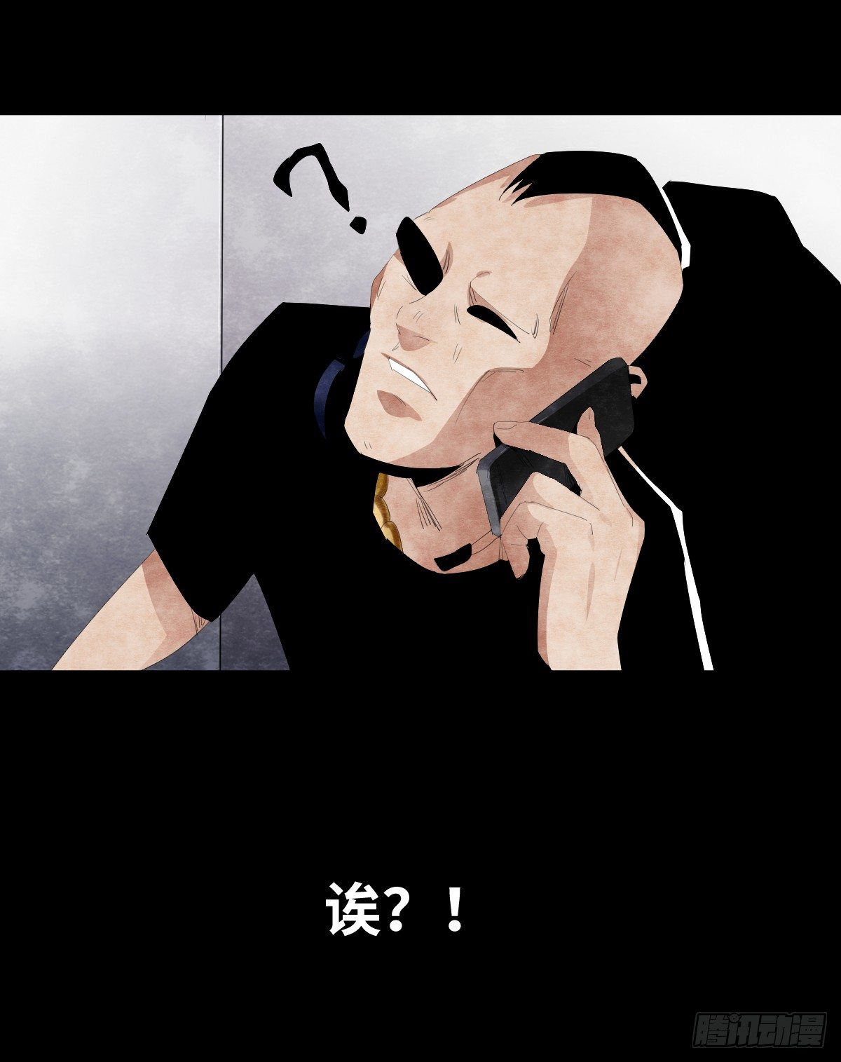 《树与四爷》14-观（2） 第9页