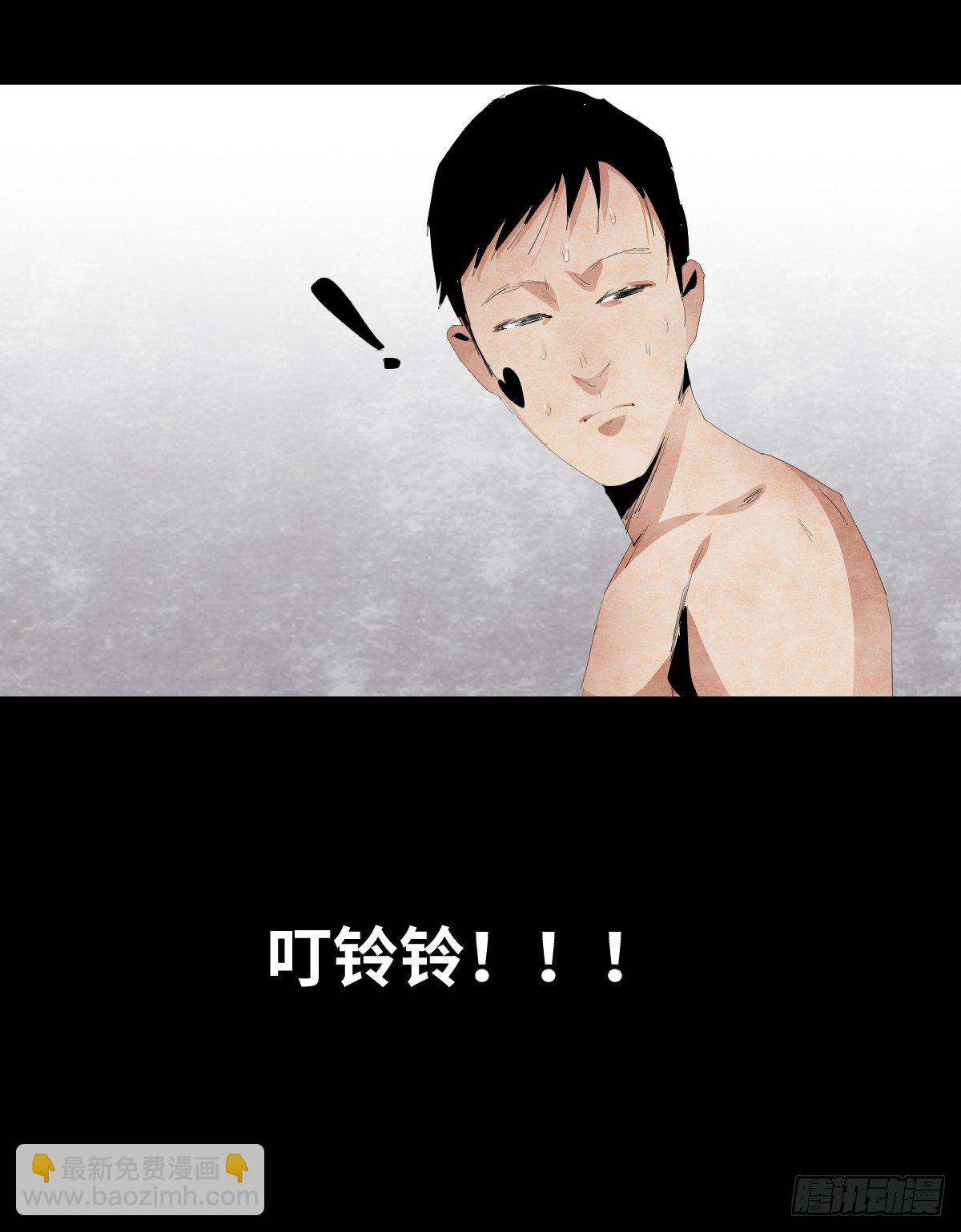 《树与四爷》16-观（3） 第7页