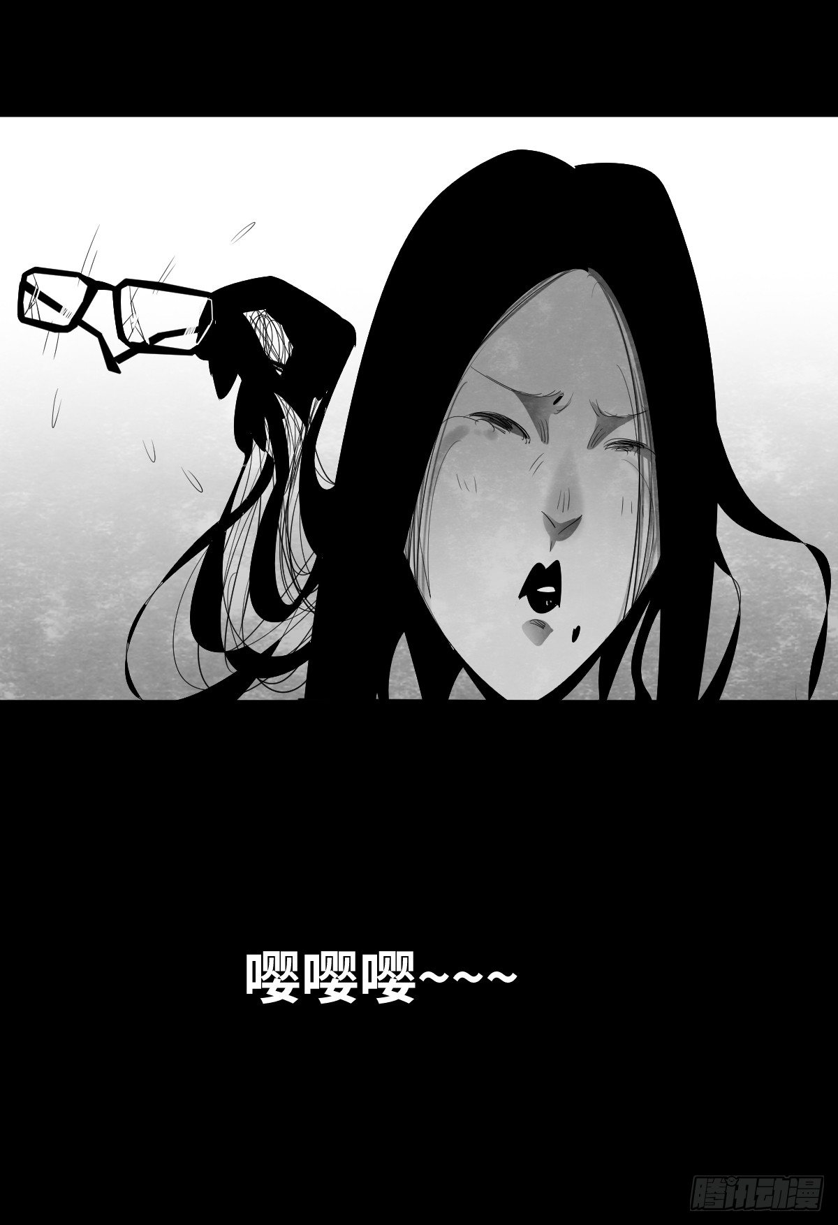 《树与四爷》15-国庆特别篇 第19页