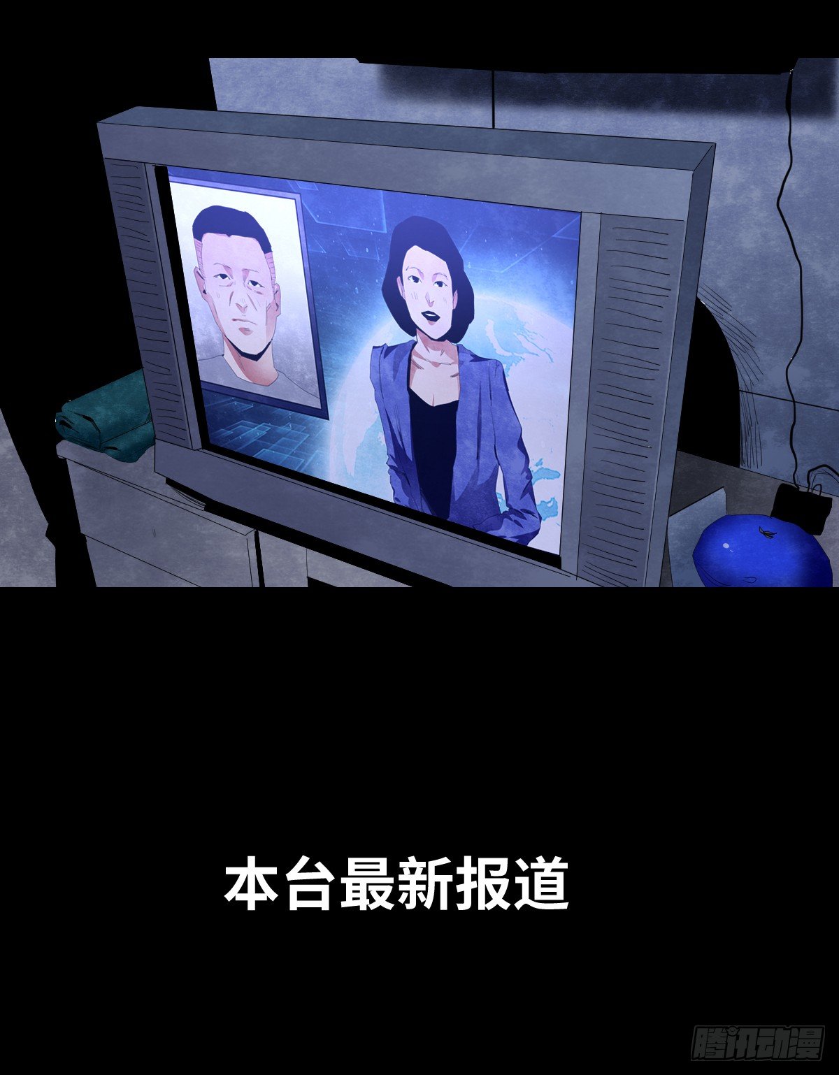 《树与四爷》18-观（5） 第12页