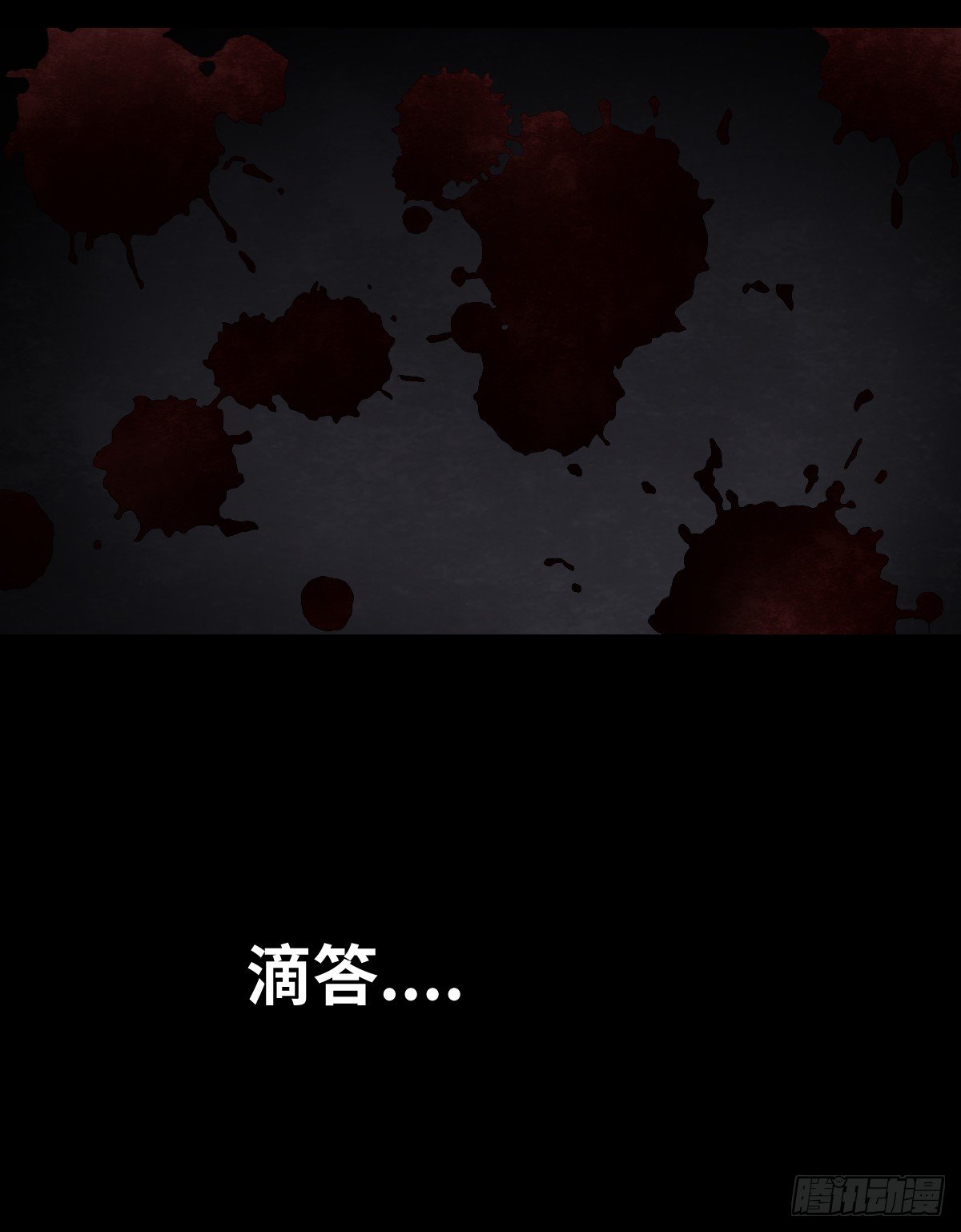 《树与四爷》18-观（5） 第27页